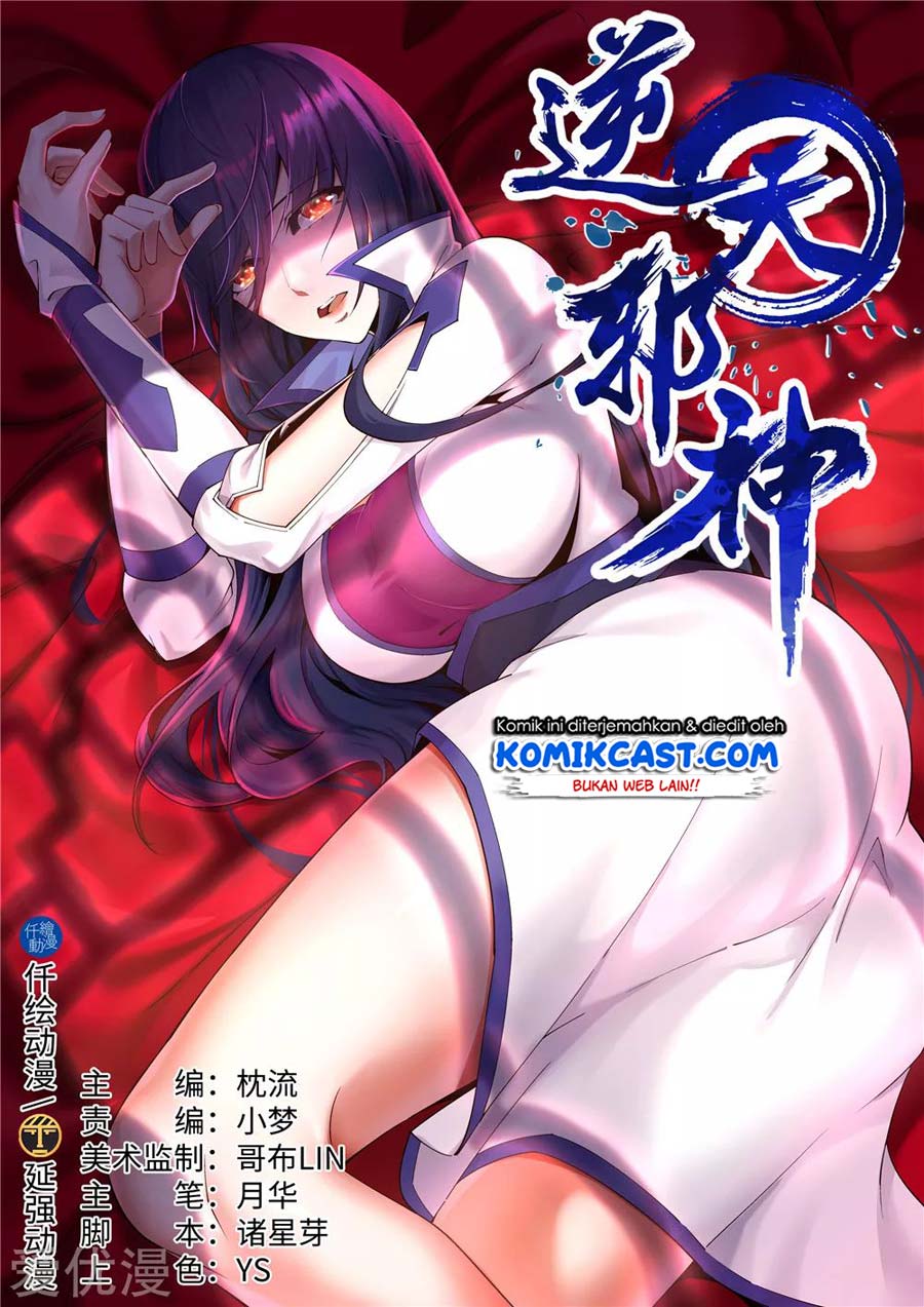 Dilarang COPAS - situs resmi www.mangacanblog.com - Komik against the gods 213 - chapter 213 214 Indonesia against the gods 213 - chapter 213 Terbaru 1|Baca Manga Komik Indonesia|Mangacan